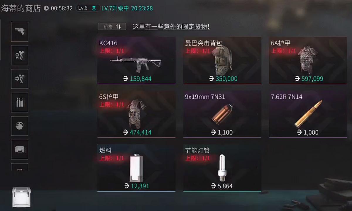 网易最火的射击端游,网易好玩的射击手游有哪些