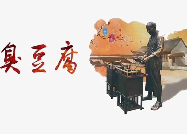 卖臭豆腐挣钱的真实视频,卖臭豆腐一个月能赚多少钱