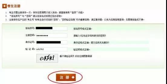 2019年高考报名网址查询,2019江西省考报名时间表
