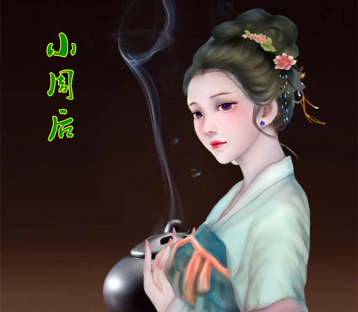 花蕊夫人和小周后是同一个人吗,小周后和花蕊夫人哪个更悲惨