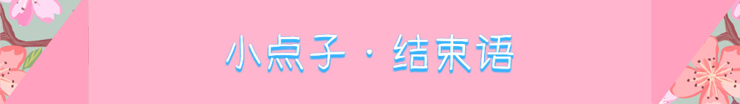 马总缺钱了!堪比至死不渝的酒桶超级限定皮肤竟然明码标价卖了!