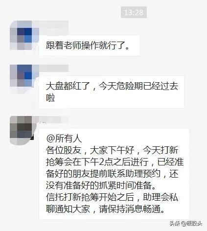 股票群诈骗案例视频,股票交流群诈骗套路