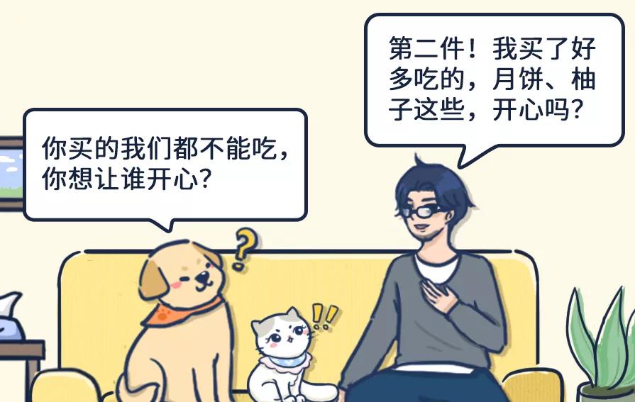 狗吃了柚子会怎样,狗吃柚子吐了