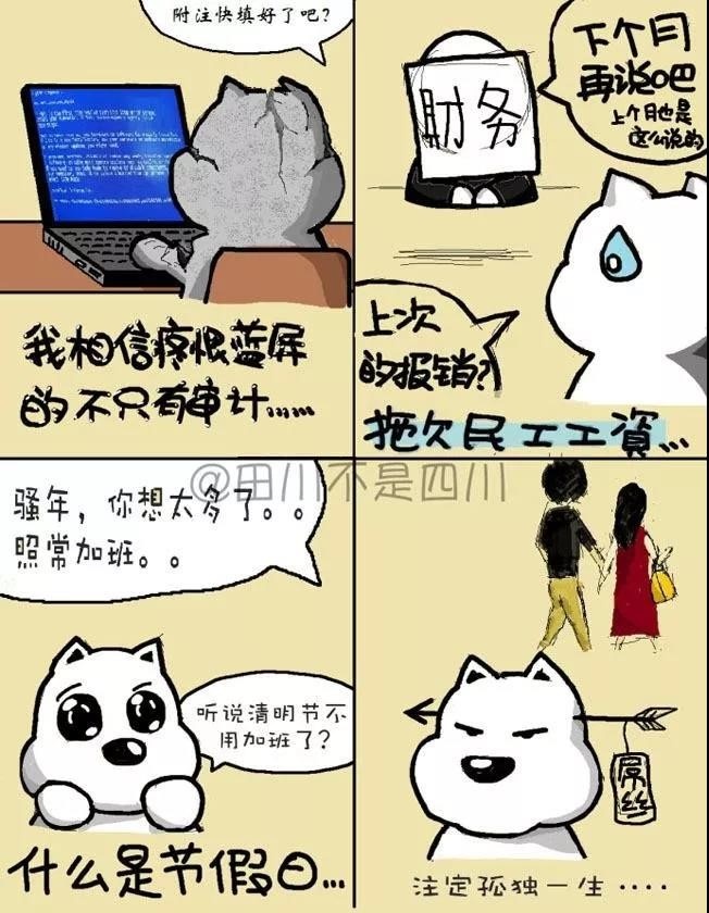 大衣哥人性,大衣哥讲述人性丑恶
