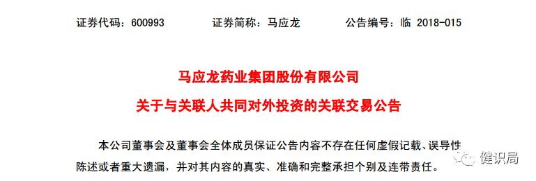 马应龙跨界卖口红新闻,马应龙痔疮膏产品