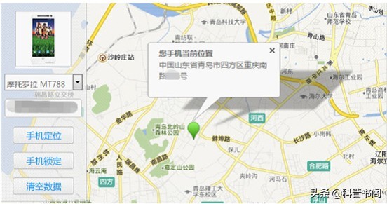 手机出现中病毒报警提醒怎么办,怀疑自己的手机中了病毒怎么办