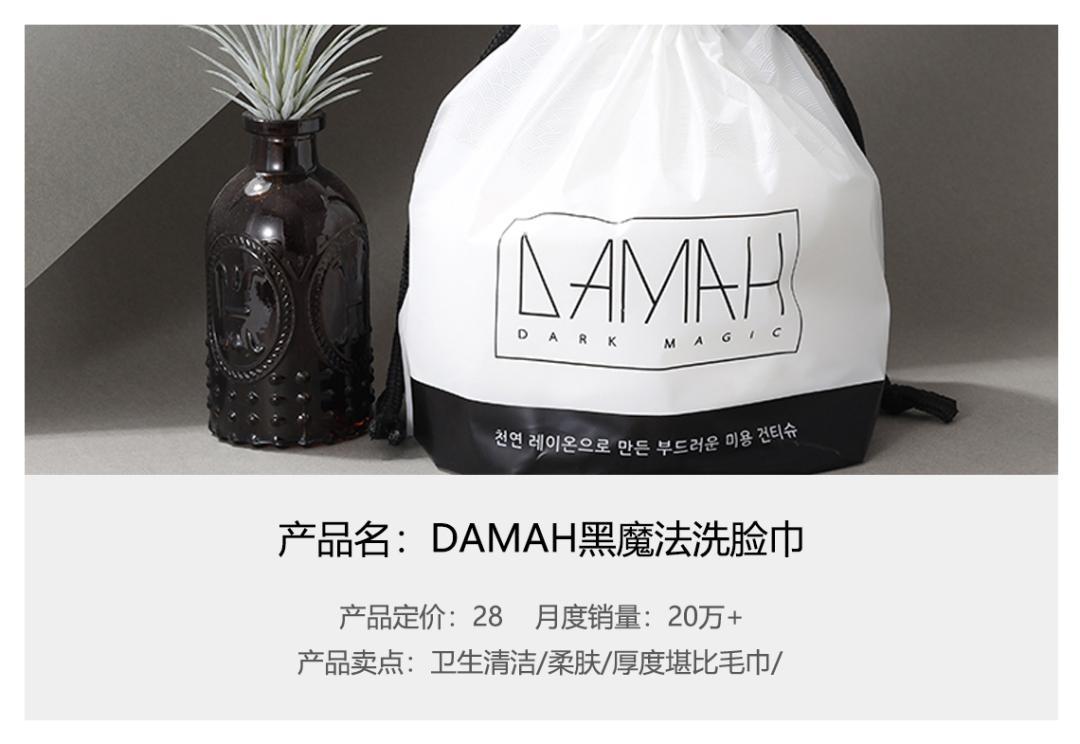 ABC全棉时代追不上，辛有志自创品牌棉密码淘宝一年卖2.7亿