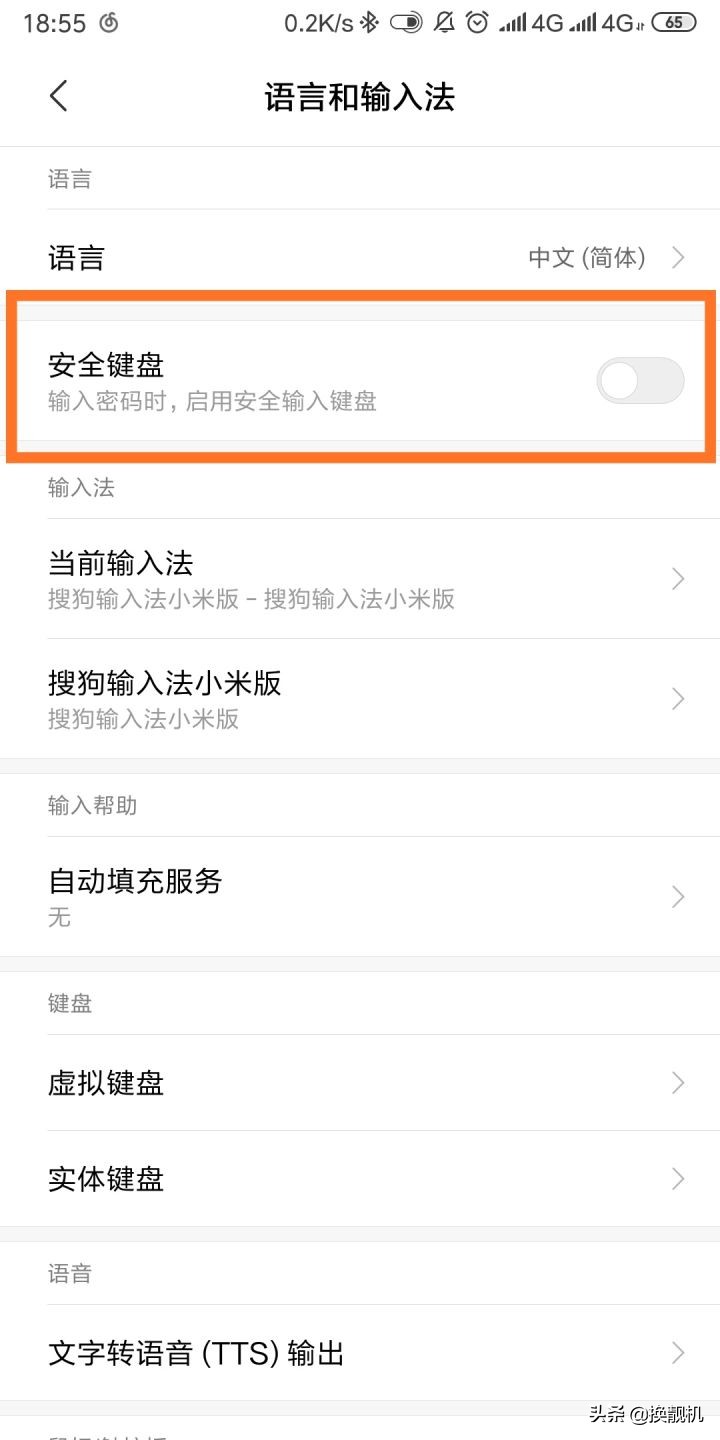 小米手机怎么关闭界面下面的搜索,小米手机怎么隐藏下面的搜索