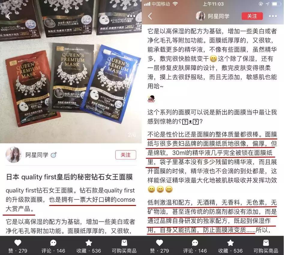 江疏影同款面膜,江疏影面膜同款