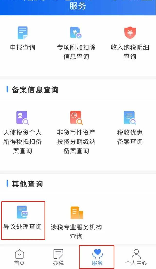 拒绝公司调岗信息怎么回,离职后财务负责人不变更如何处理