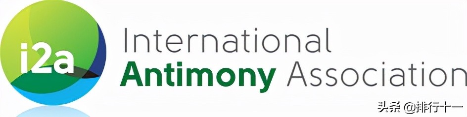 锑冶炼行业,锑行业准入条件