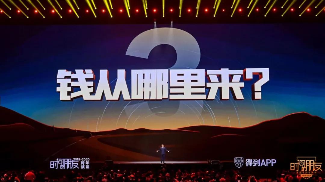 做时间的朋友跨年演讲ppt,ppt跨年演讲