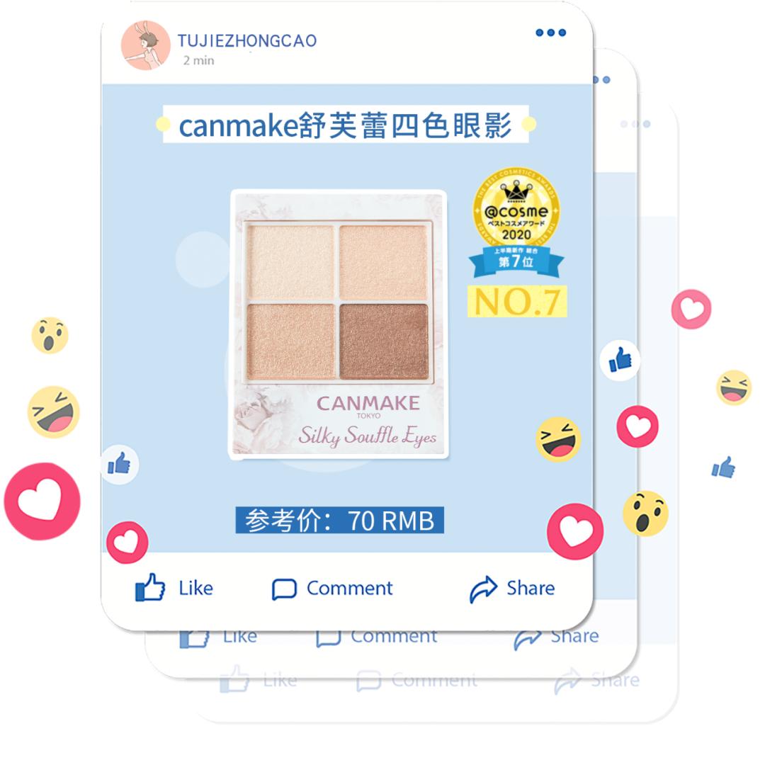 cosme大赏值得买吗,cosme下半年大赏2023