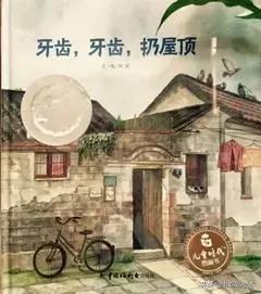 中华文化博大精深处处蕴含着,中国传统文化故事绘本10册图文