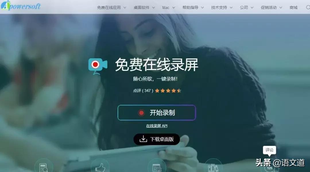 教师常用课件网站推荐,教师常用网站推荐