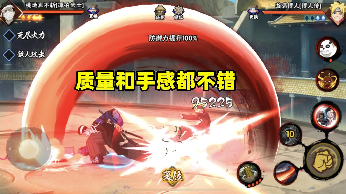 火影忍者手游漂泊武士再不斩教学,火影忍者手游漂泊武士再不斩强度