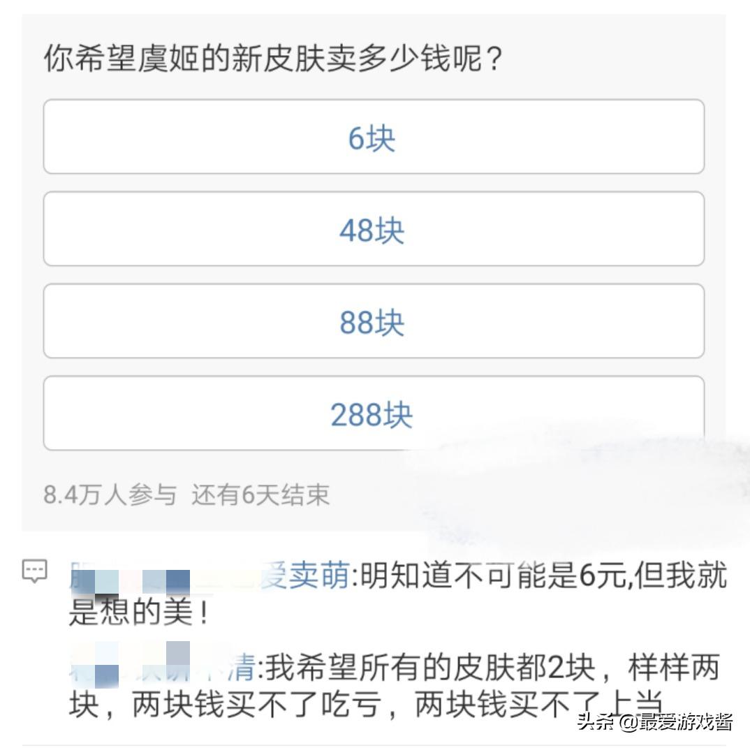 王者荣耀虞姬云霓雀翎出场高清,王者荣耀虞姬云霓雀翎打过折吗