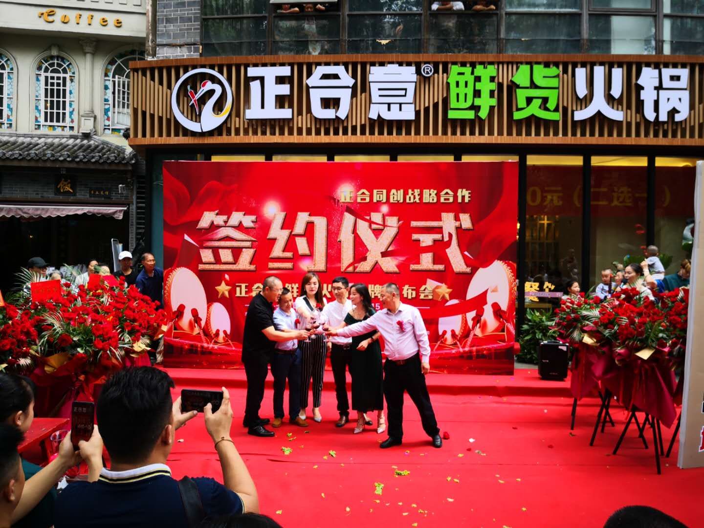 鲜货火锅成都市青羊区,鲜货火锅店