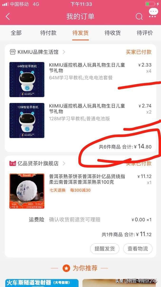 娣樺疂绁炲崟鎺ㄨ崘,璧勬繁娣樺疂