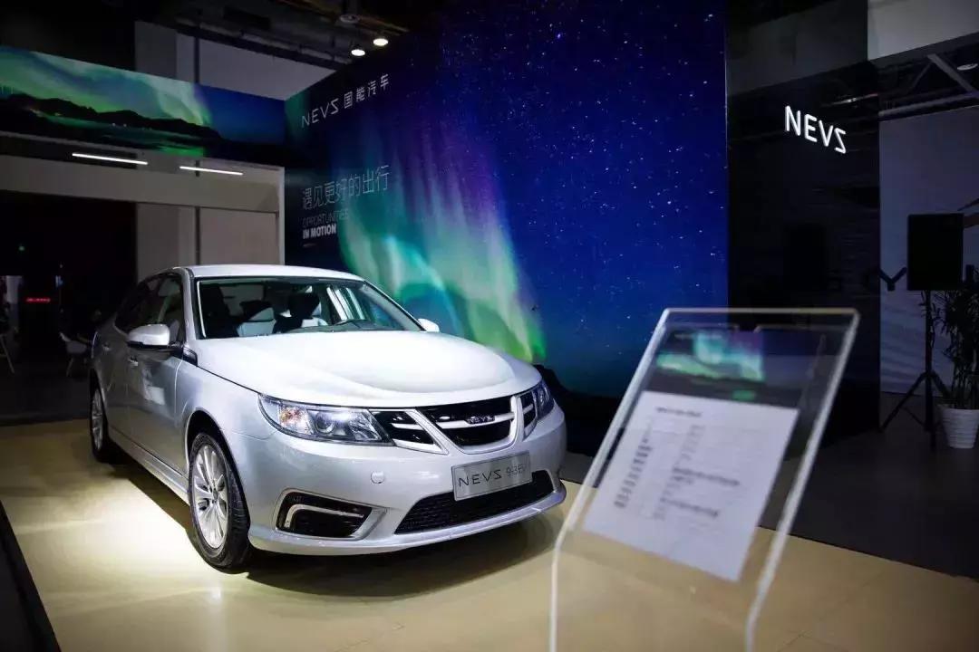 新能源汽车这两年获得的造车资质,国能新能源汽车