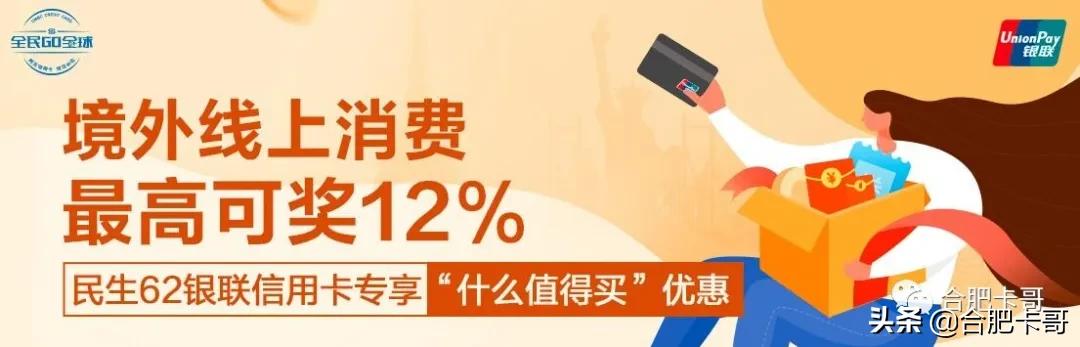 咔哥推荐的卡片,卡哥推荐