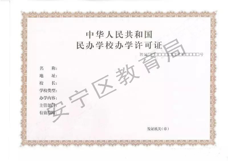 怎么给孩子选择校外培训,理性选择校外辅导班的看法