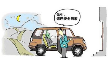 滴滴代驾怎么盈利,滴滴代驾赚到的钱怎么提