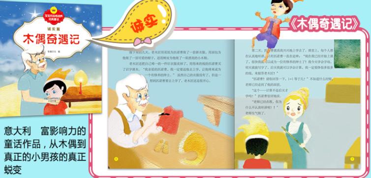 三岁宝宝爱撒谎怎么教育,小孩经常撒谎应该怎么正确教育