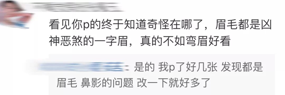 新版《神雕侠侣》小龙女海报曝光，网友：为什么不是贾玲演？