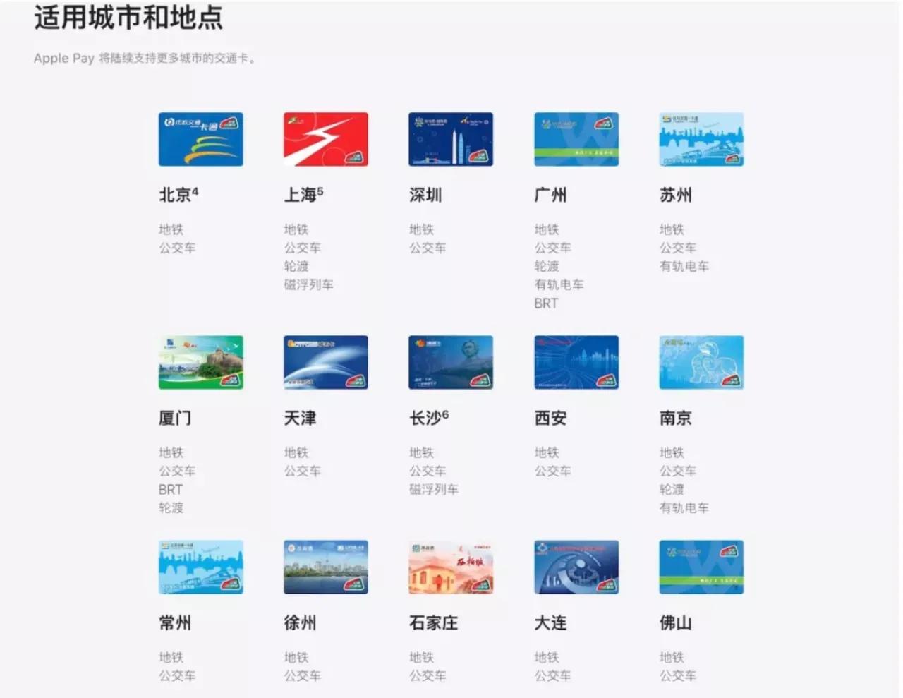 iphonenfc功能的版本,iphone将开放nfc功能