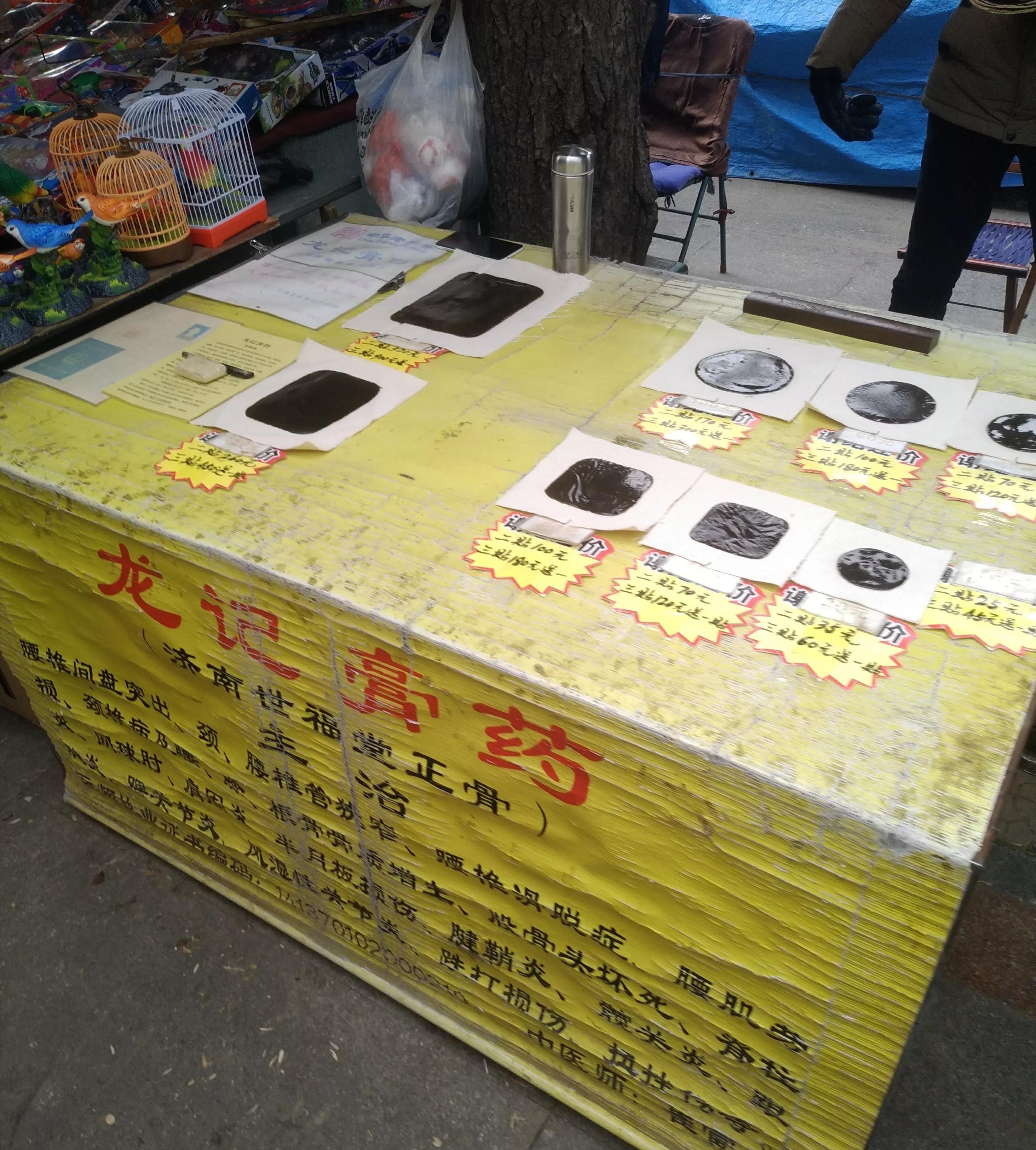 最厉害的江湖骗局揭秘,揭秘江湖行骗