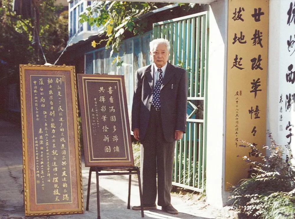 朱军岷现状,朱军岷最新直播