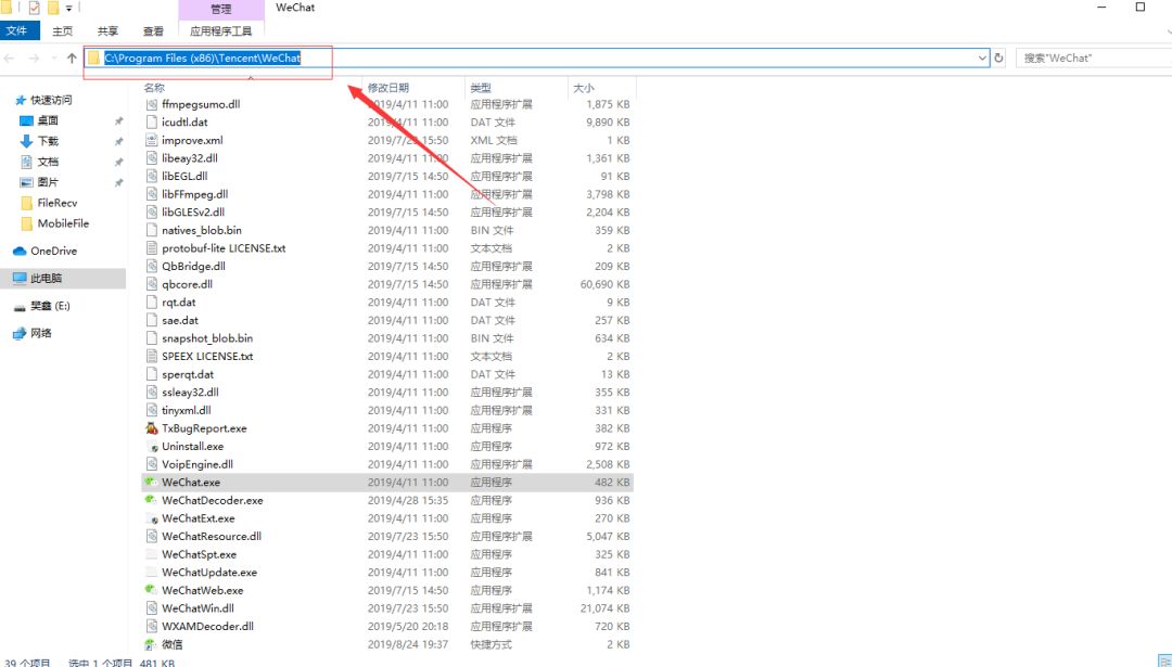 微信小程序如何在电脑上多开,电脑怎么多开微信快捷键
