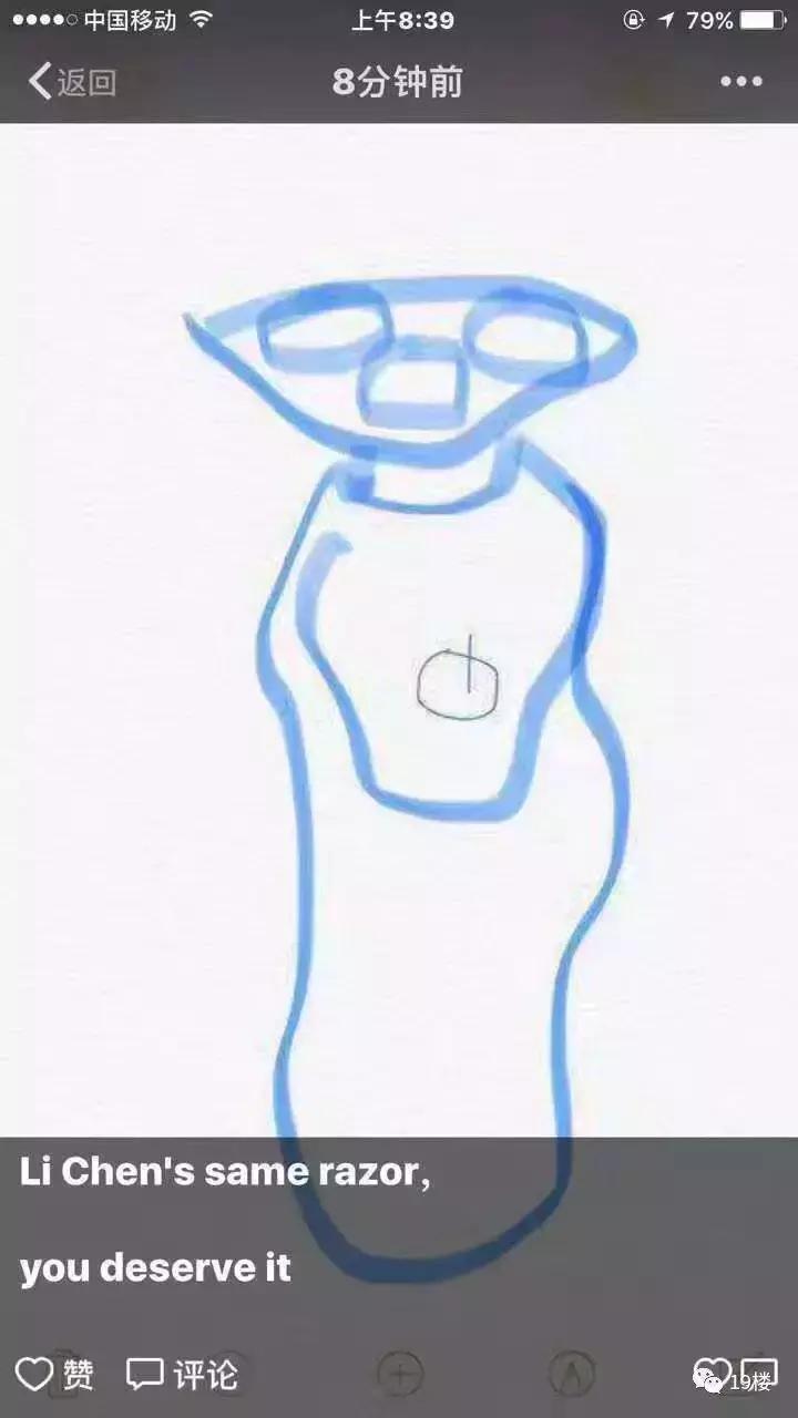 2019年朋友圈的微商和代购们都疯了！全成了灵魂画手和段子王……