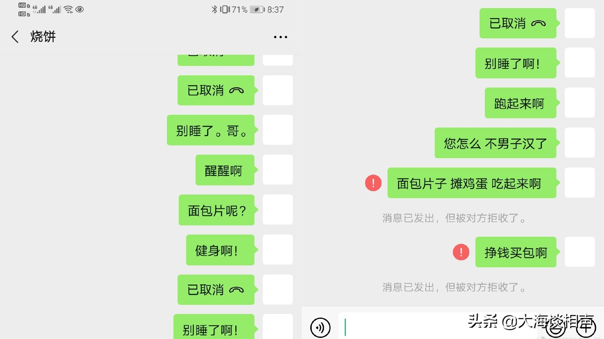 张九龄采访烧饼,德云社张九龄空降烧饼王九龙