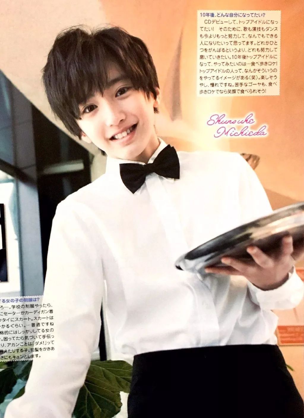 道枝骏佑被神眷顾的日本美少年,道枝骏佑lovemelikeyoudo