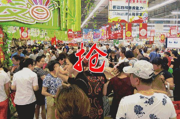 富二*开代**超市，情人节为单身狗开Party，年赚25亿