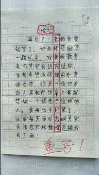 搞笑gif这才是真正的口若悬河,搞笑gif趣图这大概就是爱情吧