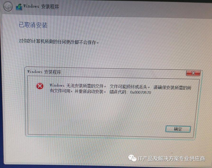 windows10系统内存错误,电脑安装windows10出现问题怎么办