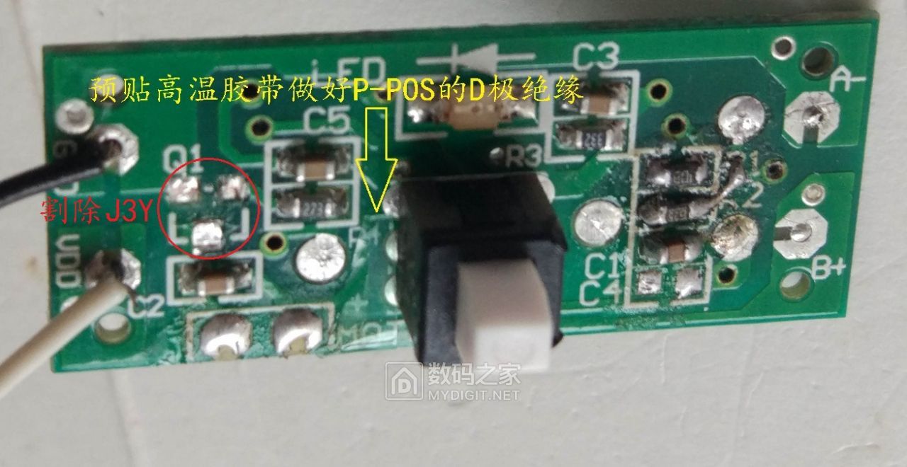 diy电路制作小手工风扇,自己动手改装usb风扇