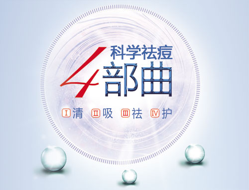 脸上过敏发红发痒怎么办,脸上过敏可以擦芦荟胶吗