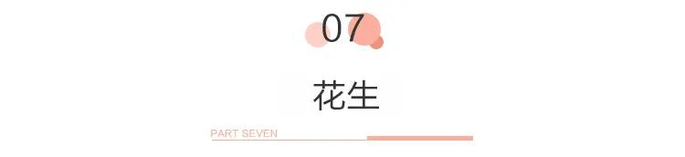 孕期健康好吃又营养的零食推荐,孕妇解馋必备14款孕妇零食