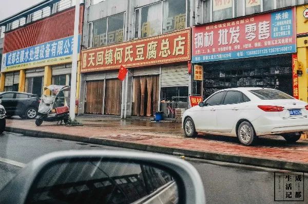 成都同根生,成都北门对比南门