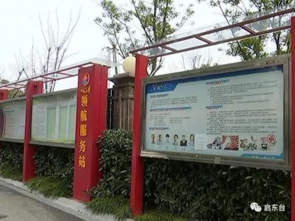 南通启东违建房,启东最新违建名单