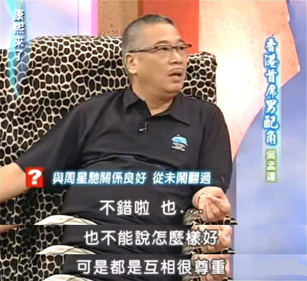 吴孟达的深度解析,吴孟达的辛酸事件