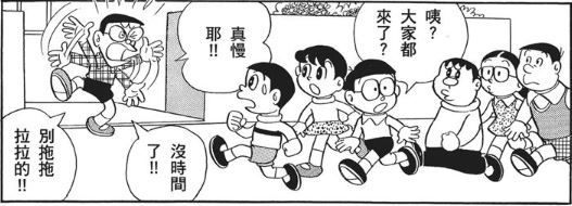 「拾遗」机器鸭哆啦美—哆啦A梦的“得力”帮手们