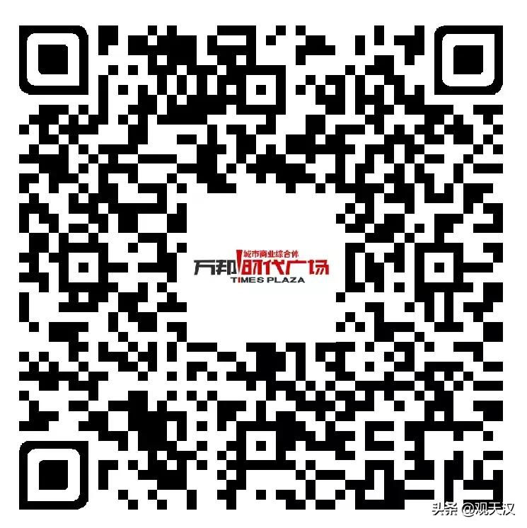 万邦时代广场活动,万邦时代10周年庆