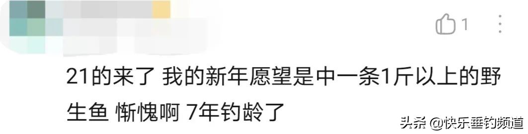 钓鱼的魅力到底在哪里,钓鱼的最高境界就是冷和热都不怕