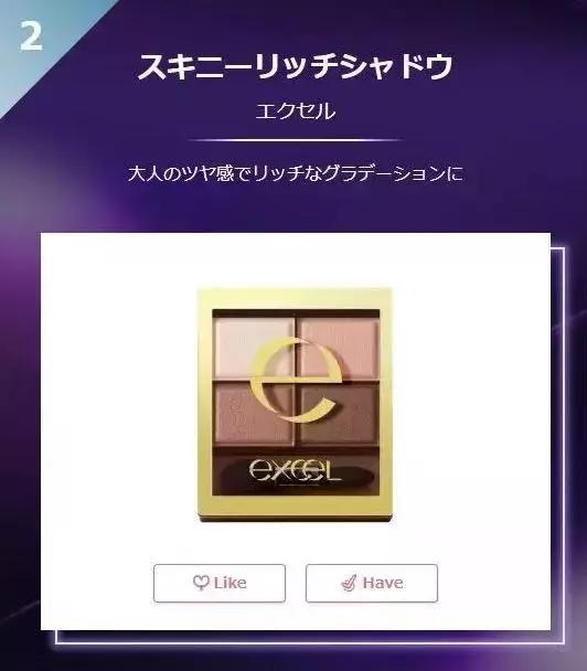 cosme大赏面霜榜单,2018cosme大赏洁面