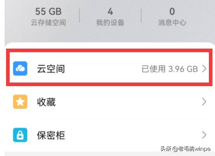 华为手机卡顿恢复流畅,vivo手机卡顿恢复流畅
